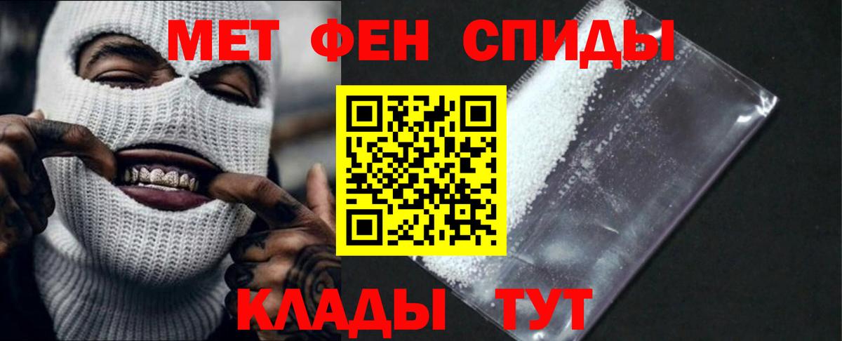 Амфетамин Розовый  АМФЕТАМИН  Североуральск  Вход с VPN 