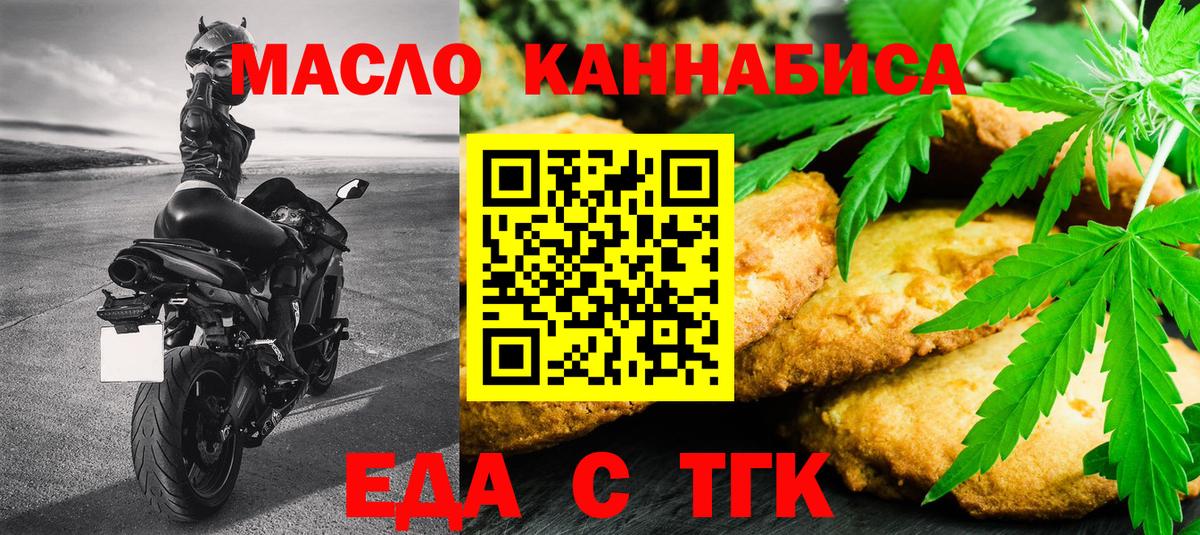 Canna-Cookies марихуана Североуральск