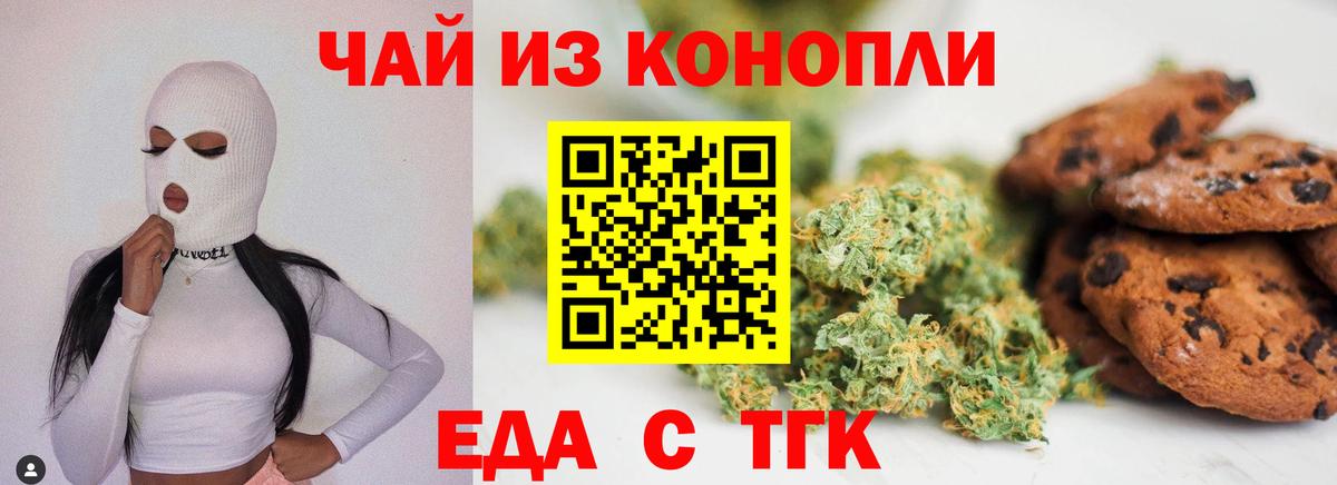 Canna-Cookies марихуана  Вход с VPN  Североуральск 