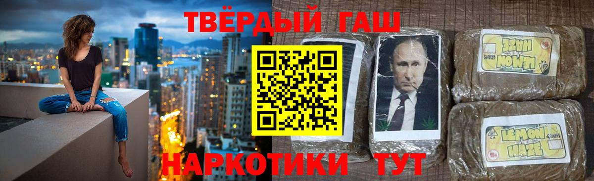 Североуральск  Гашиш  ГАШИШ ice o lator  Вход с VPN  Гашиш Ice-O-Lator 