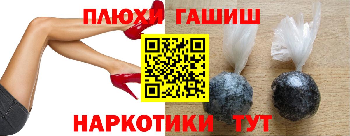 Гашиш Ice-O-Lator Североуральск