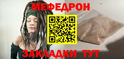 соль ск Обь