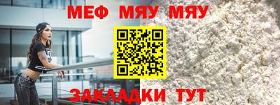 скорость Обнинск