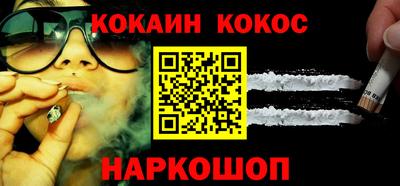 мескалин Новозыбков