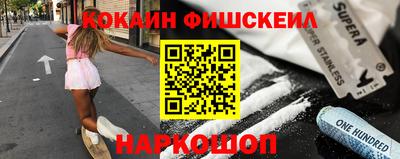 соль ск Обь
