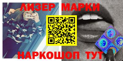 соль ск Обь