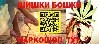 соль ск Обь