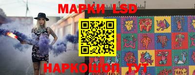 марихуана Новокубанск