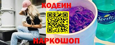 соль ск Обь