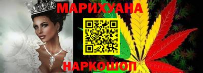 марихуана Новокубанск