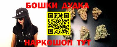 соль ск Обь