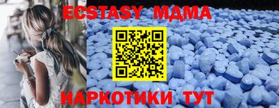 бутик Нягань