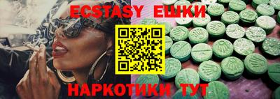бутик Нягань