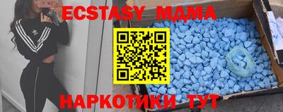 мескалин Новозыбков