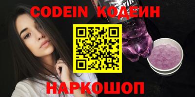 скорость Обнинск