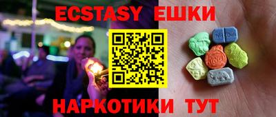 мескалин Новозыбков
