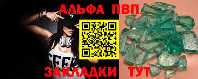 мескалин Новозыбков