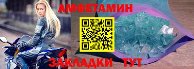 соль ск Обь