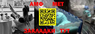 соль ск Обь
