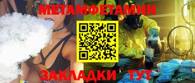 мескалин Новозыбков