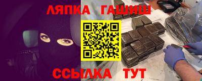 соль ск Обь