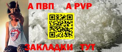 марихуана Новокубанск