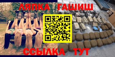 марихуана Новокубанск