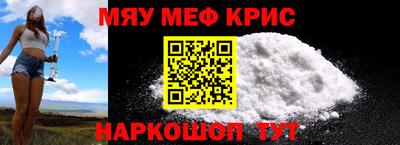 альфа пвп VHQ Новодвинск
