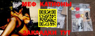 альфа пвп VHQ Новодвинск