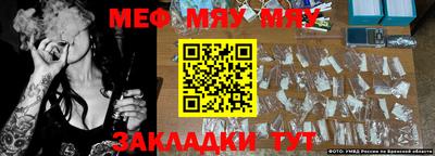 соль ск Обь