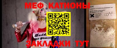 альфа пвп VHQ Новодвинск
