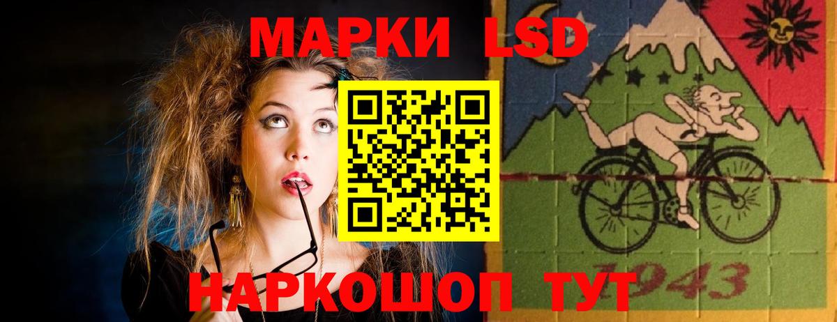 LSD-25 экстази ecstasy Североуральск
