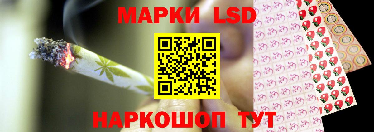 LSD-25 экстази ecstasy  LSD-25 экстази кислота  Североуральск  Лсд 25 экстази  Вход с VPN 