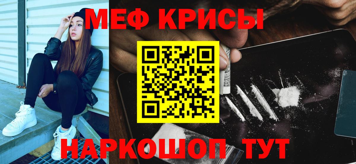 Североуральск  МЯУ-МЯУ мяу мяу  МЕФ 4 MMC  Вход с VPN 