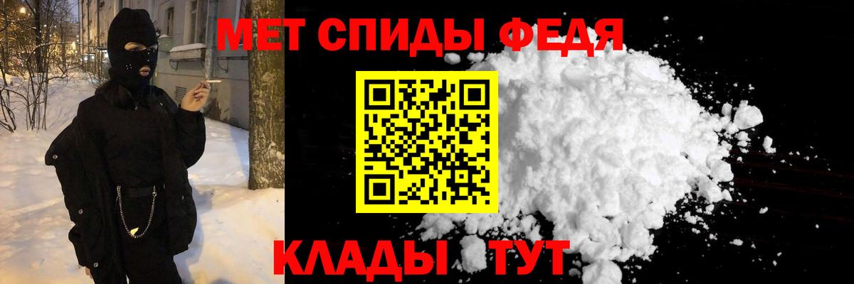 МЕТАМФЕТАМИН Декстрометамфетамин 99.9% Североуральск