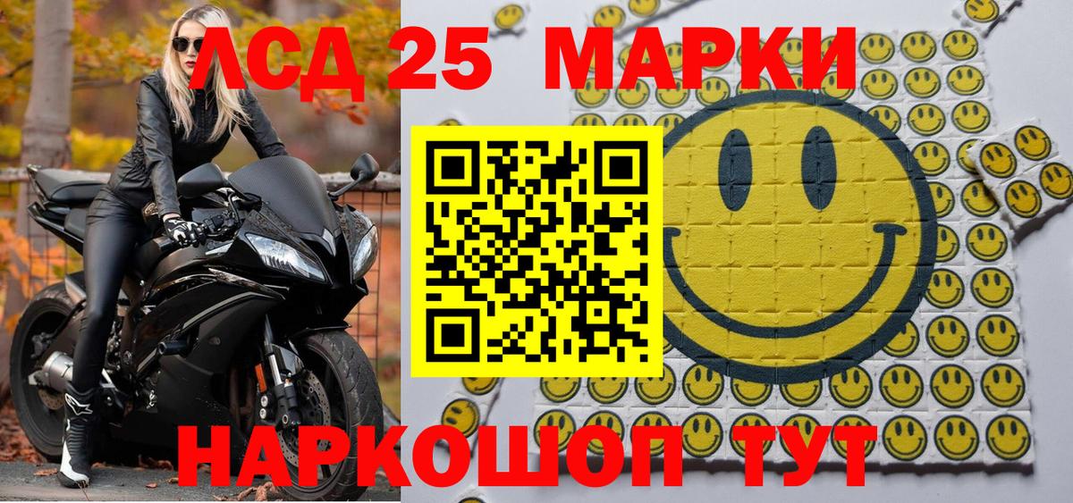 Марки N-bome 1,8мг  Вход с VPN  Североуральск 