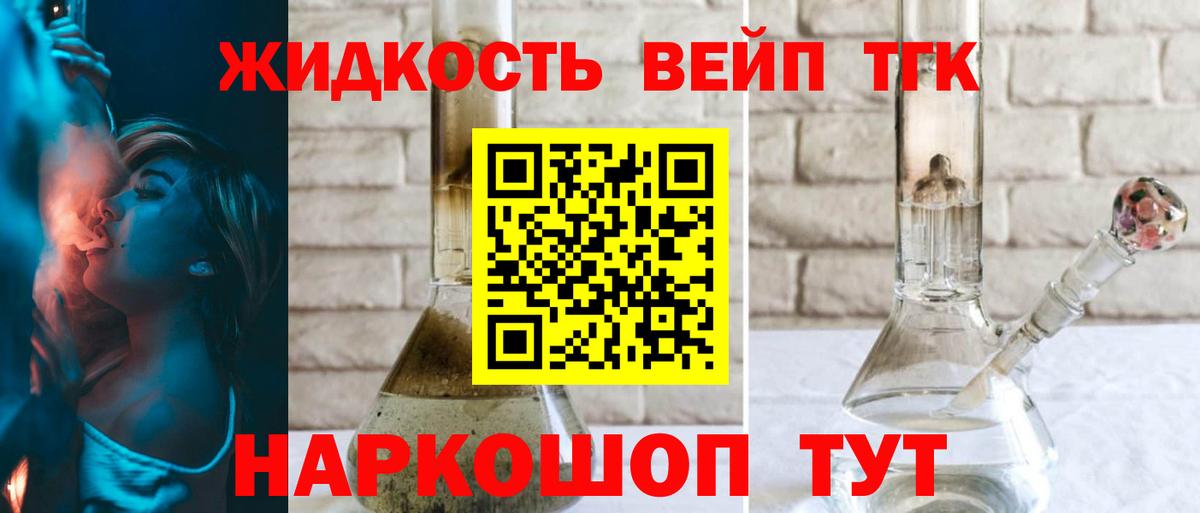 Дистиллят ТГК концентрат Североуральск
